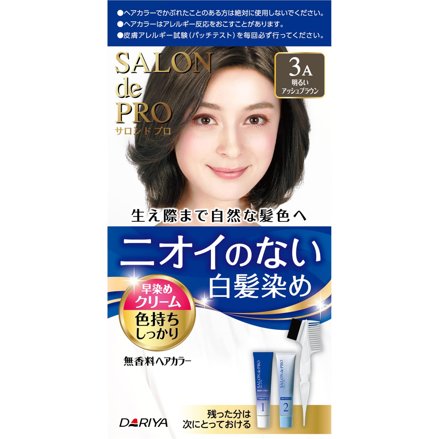 Amazon | サロンドプロ 白髪染め 無香料ヘアカラー 早染めクリーム 3A
